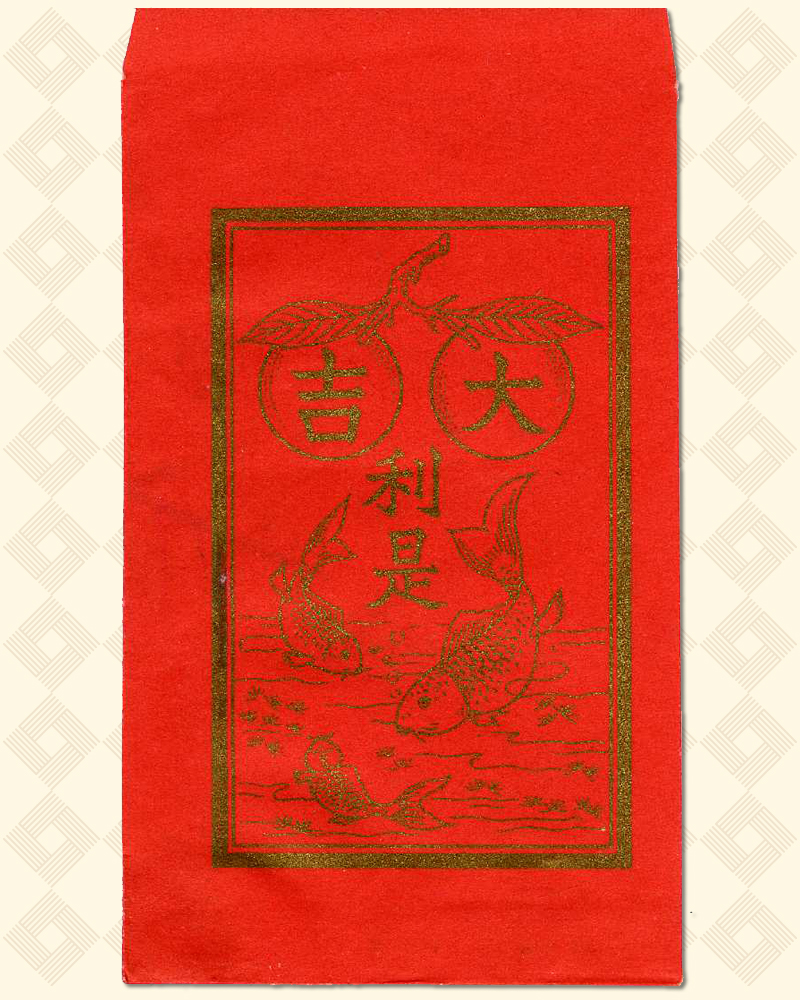 A red envelope features an illustration of peaches with Chinese symbols in them, and below them are Chinese symbols and three carp swimming in water. All are drawn in gold.