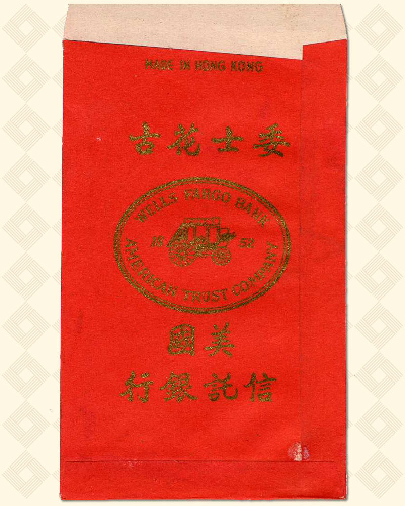 A red envelope says: Made in Hong Kong. It has Chinese characters below and then says: Wells Fargo Bank, 1852, American Trust Company.