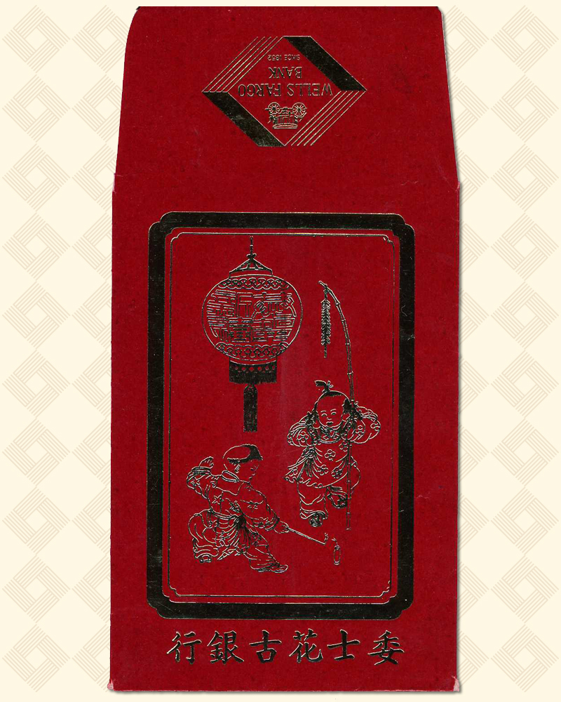 A red envelopes features two people and Chinese characters. At the top, the flap, which is upside down, says: Wells Fargo Bank.