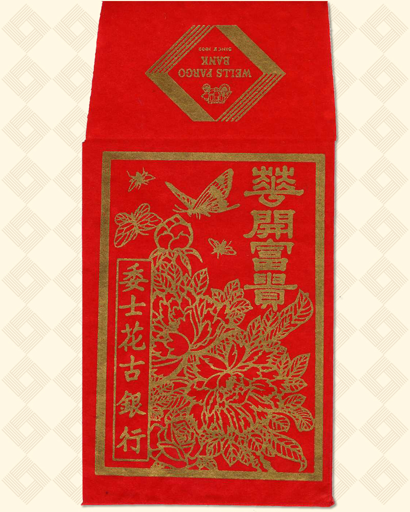 A red envelope shows flowers, butterflies, and Chinese characters drawn in gold. The flap is shown upside down, and it says: Wells Fargo Bank.